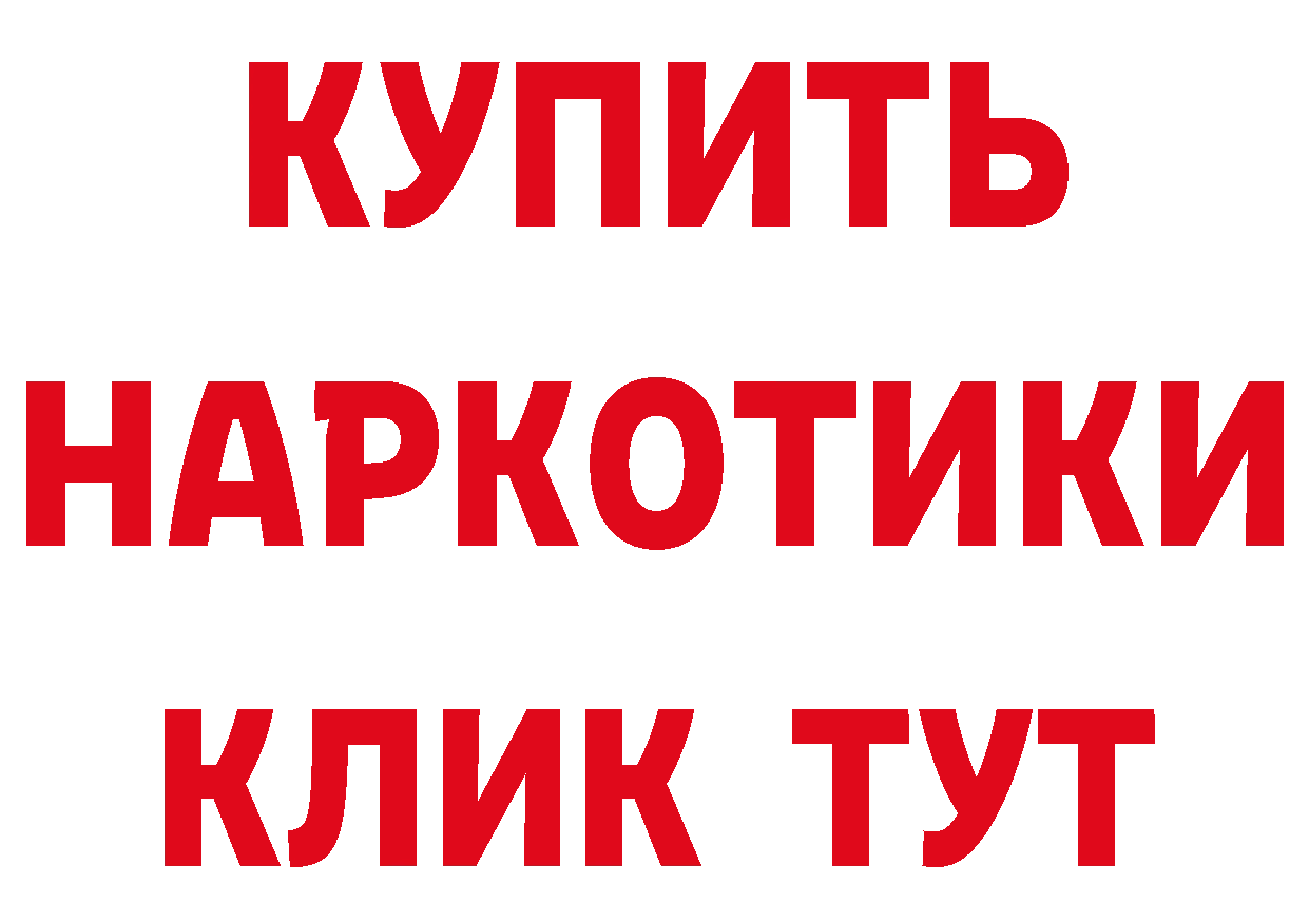 Первитин пудра ТОР это мега Курчалой