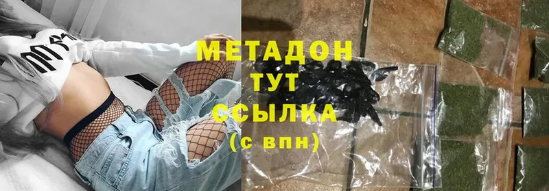 МЕГА вход  где продают наркотики  Курчалой  Метадон methadone 